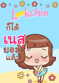NEST lookchin emotions V04
