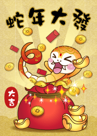Make a fortune in the Year of the Snake