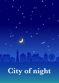 夜の街(青)