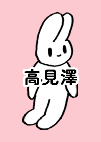 TAKAMIZAWA by nekorock no.7940