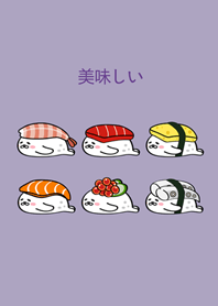 慵懶海豹部隊˙小壽司(莫蘭迪紫色)