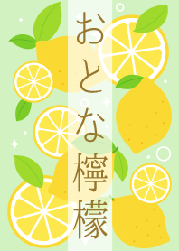 Adult lemon(pastel green)