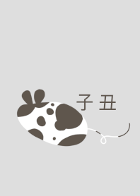 Mouse Cow