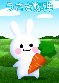 Rabbit bomb