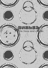 The lions and circles-mono2