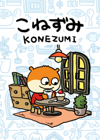 코네즈미: 일상 생활
