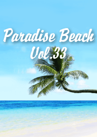 パラダイス ビーチ-33