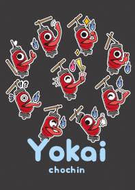 Chochin-obake ver_Blue5