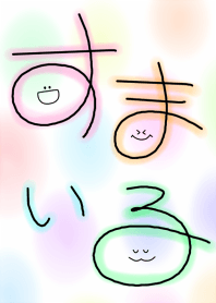 SIMPLE SMILE