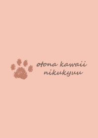 Cute Cat's Paws -pink brown-