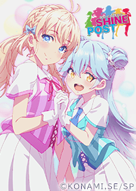 TVアニメ「シャインポスト」ゆらシス ver.