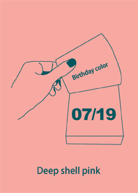 Birthday color July 19 simple