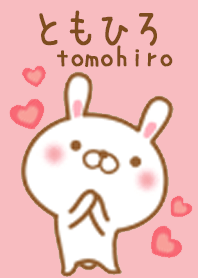 tomohiro Theme