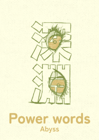 Power words Abyss kusairo