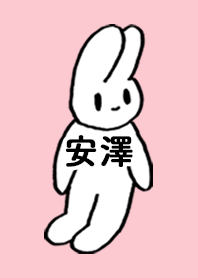 YASUZAWA by nekorock no.8883