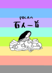 Princess and man theme poca