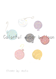 Colorful water balloon @SUMMER