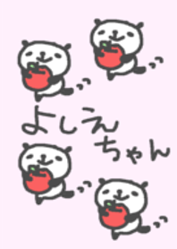 よしえちゃんパンダ着せ替え