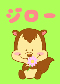 ジローspring