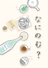 カフェでなにのむ？ネコ