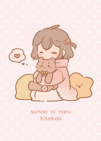 素直になる着せかえ 女の子ver Line 着せかえ Line Store