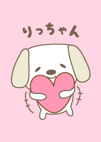 Cute dog theme for Ricchan / Richan