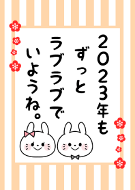 2023 Happy New Year. Rabbit. 72