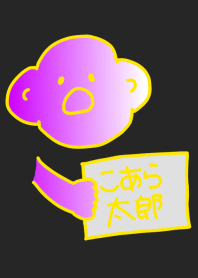 Koara Taro Yellow B 3