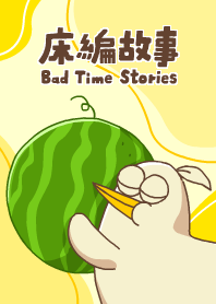 小雞汁
