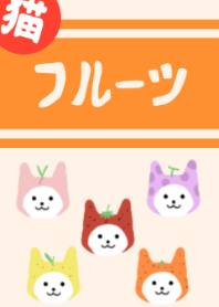 Fruits Cats