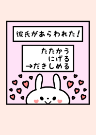 彼氏大好き♥ -2-