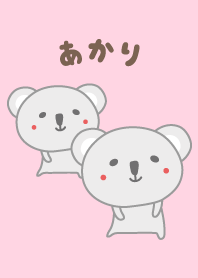 Cute koala theme for Akari / Akali