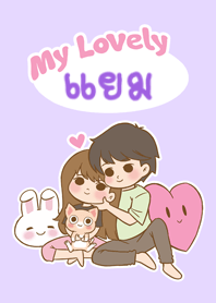 My Lovely [Yam] (2023)