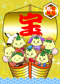 七福龍神 <金運>