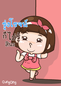 RUNGROJ aung-aing chubby V06