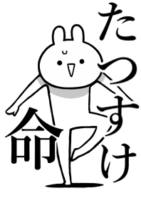 Like Themiie[Tatusuke]