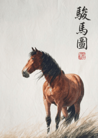 Galloping Ink Spirit