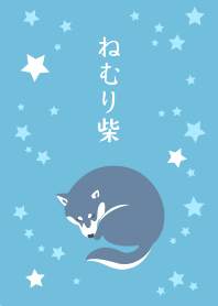 Sleeping SHIBA (Black)