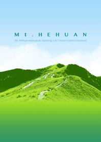 合歡山