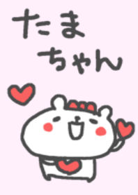 Tama-chan cute bear theme!