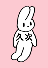 HISAJI by nekorock no.11043