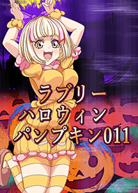 Lovely Halloween Pumpkin 011