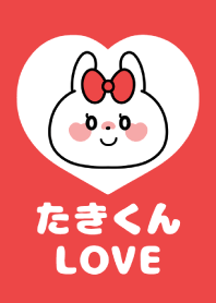 Love Couple -Takikun Love-