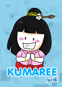 Kumaree