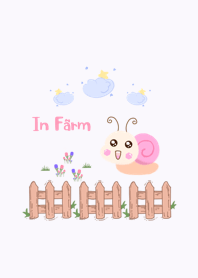 ในสวนฟาร์ม