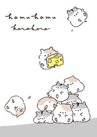 哈姆哈姆滾滾
