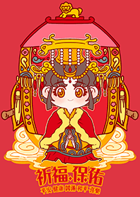 ไต้หวันพระเจ้า-มาซูอวยพร 1