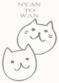 にゃんとわん