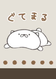 ぐてまる（ブラウン）