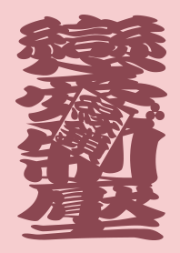 STRBROS TEMPLE 1.0 PINK02